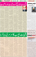 28 May 2022 P-05