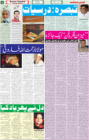 28 May 2022 P-06