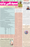 30 May 2022 P-05