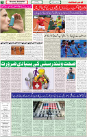 02 June-2022 P-07