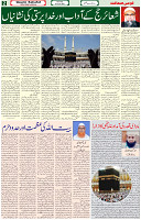 4 June 2022 Page 2