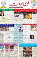 12 June-2022 P-01