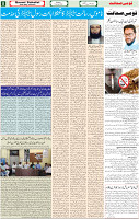 12 June-2022 P-05