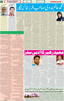 12 June-2022 P-06