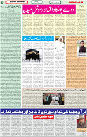 02 July-2022 P-02