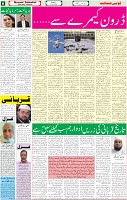 10 July-2022 P-06