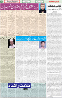 18 July-2022 P-05