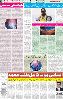 18 July-2022 P-07