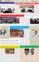 21 July-2022 P-03
