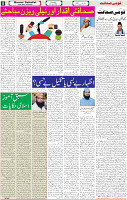28 July-2022 P-05