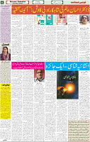28 July-2022 P-06