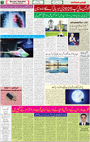 28 July-2022 P-07