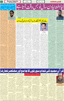 29 July 2022 P-02