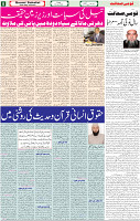 29 July 2022 P-05