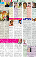 29 July 2022 P-06
