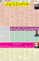 30 July-2022 P-02