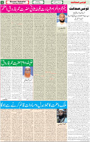 30 July-2022 P-05