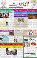 31 July-2022 P-01