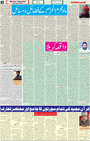 31 July-2022 P-02
