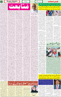 31 July-2022 P-04