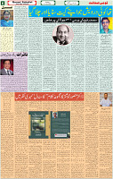 31 July-2022 P-06