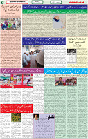 01 Aug-2022 P-03