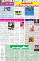 02 Aug-2022 P-07