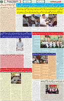 11 Aug 2022 P-08