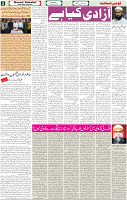 13 Aug-2022 P-02