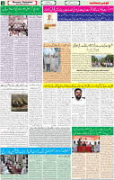 13 Aug-2022 P-03
