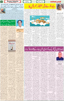 13 Aug-2022 P-04