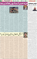 13 Aug-2022 P-05