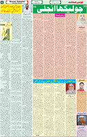 13 Aug-2022 P-06
