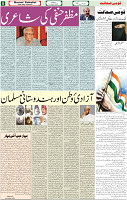 14 Aug-2022 P-05