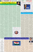 14 Aug-2022 P-07