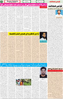 18 Aug 2022 P-05