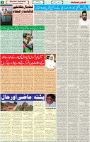20 Aug 2022 P-02