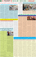 21 Aug 2022 P-04