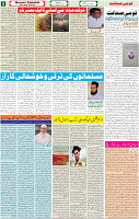 21 Aug 2022 P-05