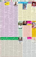 21 Aug 2022 P-06