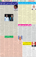 22 Aug-2022 P-02