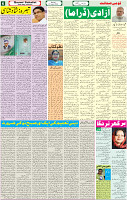 22 Aug-2022 P-06