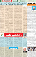 23 Aug 2022 P-05