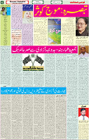 23 Aug 2022 P-06