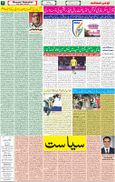 23 Aug 2022 P-07