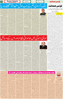 24 Aug-2022 p-05