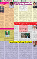 25 Aug-2022 p-02