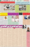 25 Aug-2022 p-04