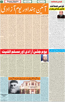 25 Aug-2022 p-05