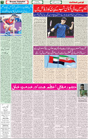 25 Aug-2022 p-07